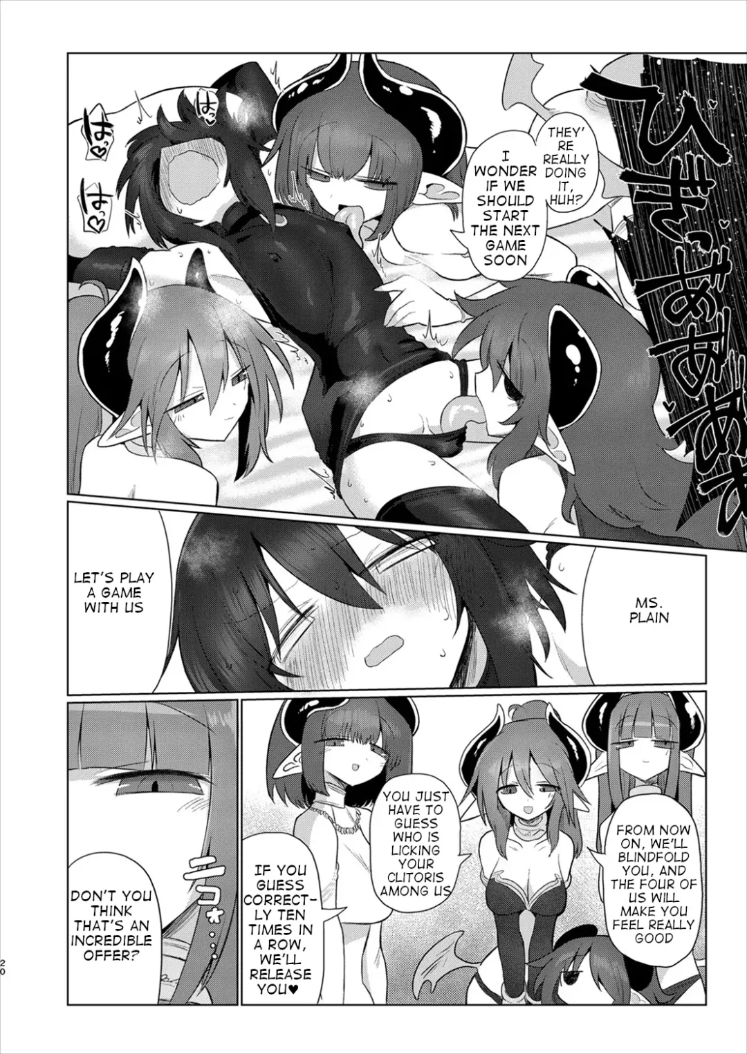 [Kyuusuikei] Onna Inma dakara Onna Boukensha Osou ne!! 2 Fhentai - Page 19
