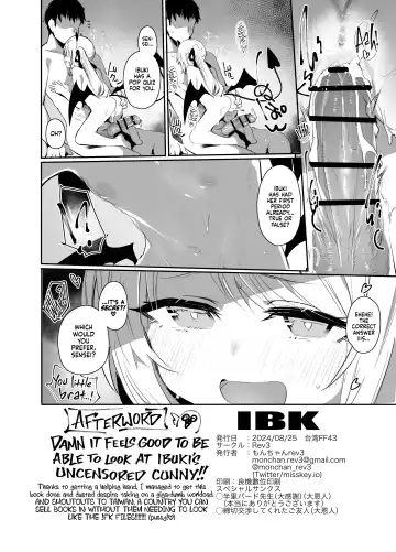 [Monchan Rev3] IBSK | IBUKOOM Fhentai - Page 26