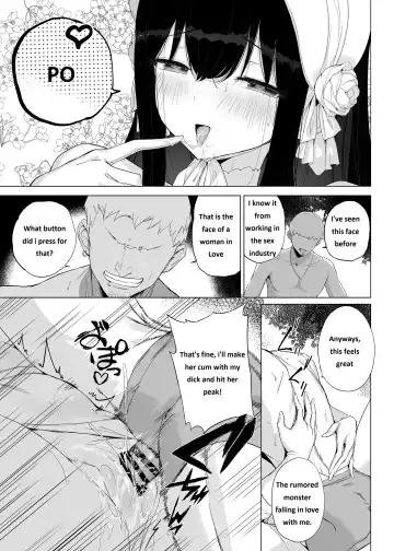 [Akaiguppy] Hasshaku-sama ni mo Kiku Densetsu no Inma Appli!? Fhentai - Page 22