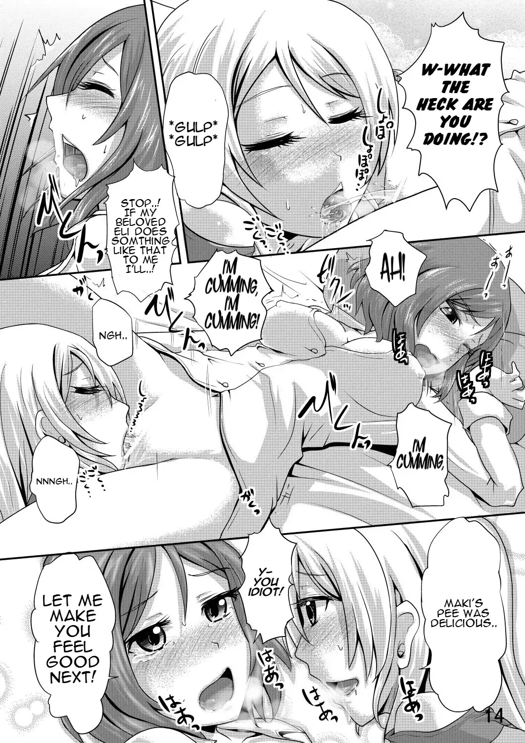 [Homare] Maki-chan no Oshikko ga Yurui Hon Fhentai - Page 13