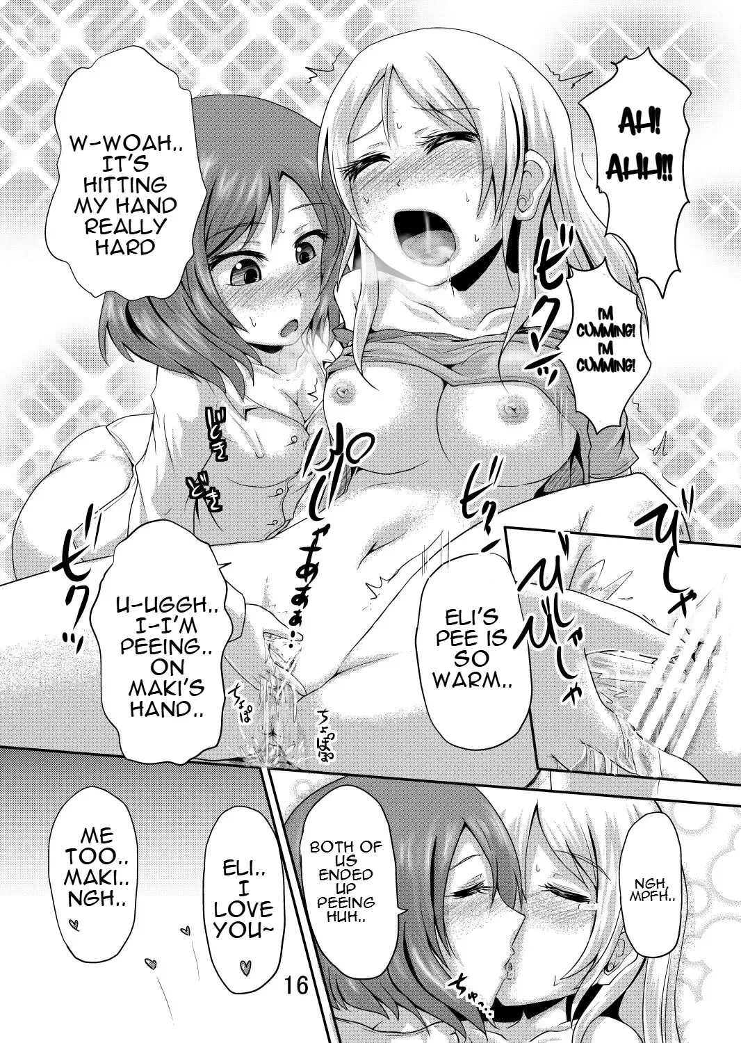 [Homare] Maki-chan no Oshikko ga Yurui Hon Fhentai - Page 15