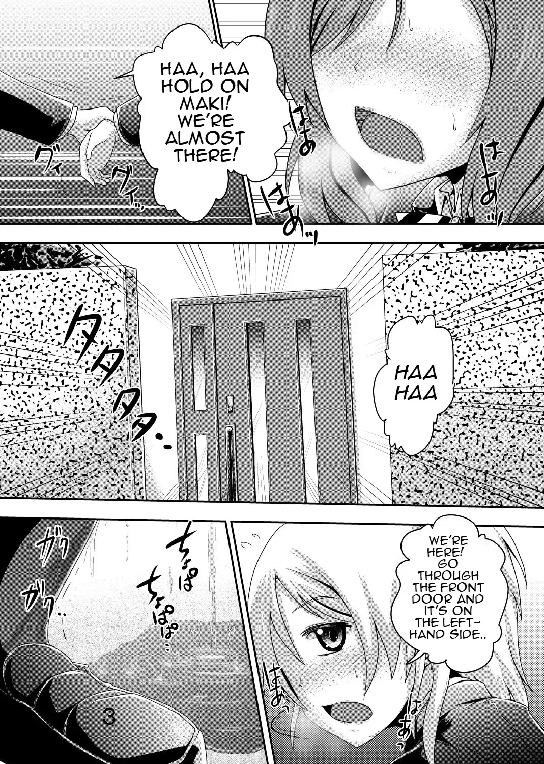 [Homare] Maki-chan no Oshikko ga Yurui Hon Fhentai - Page 2