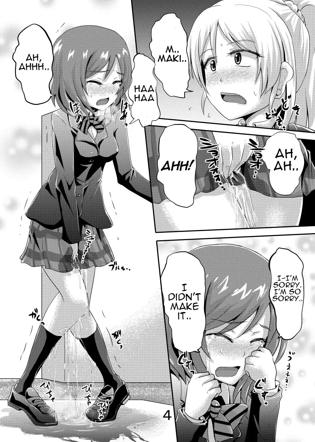 [Homare] Maki-chan no Oshikko ga Yurui Hon Fhentai - Page 3