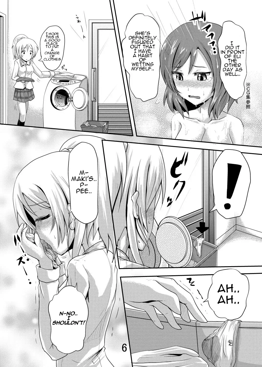 [Homare] Maki-chan no Oshikko ga Yurui Hon Fhentai - Page 5