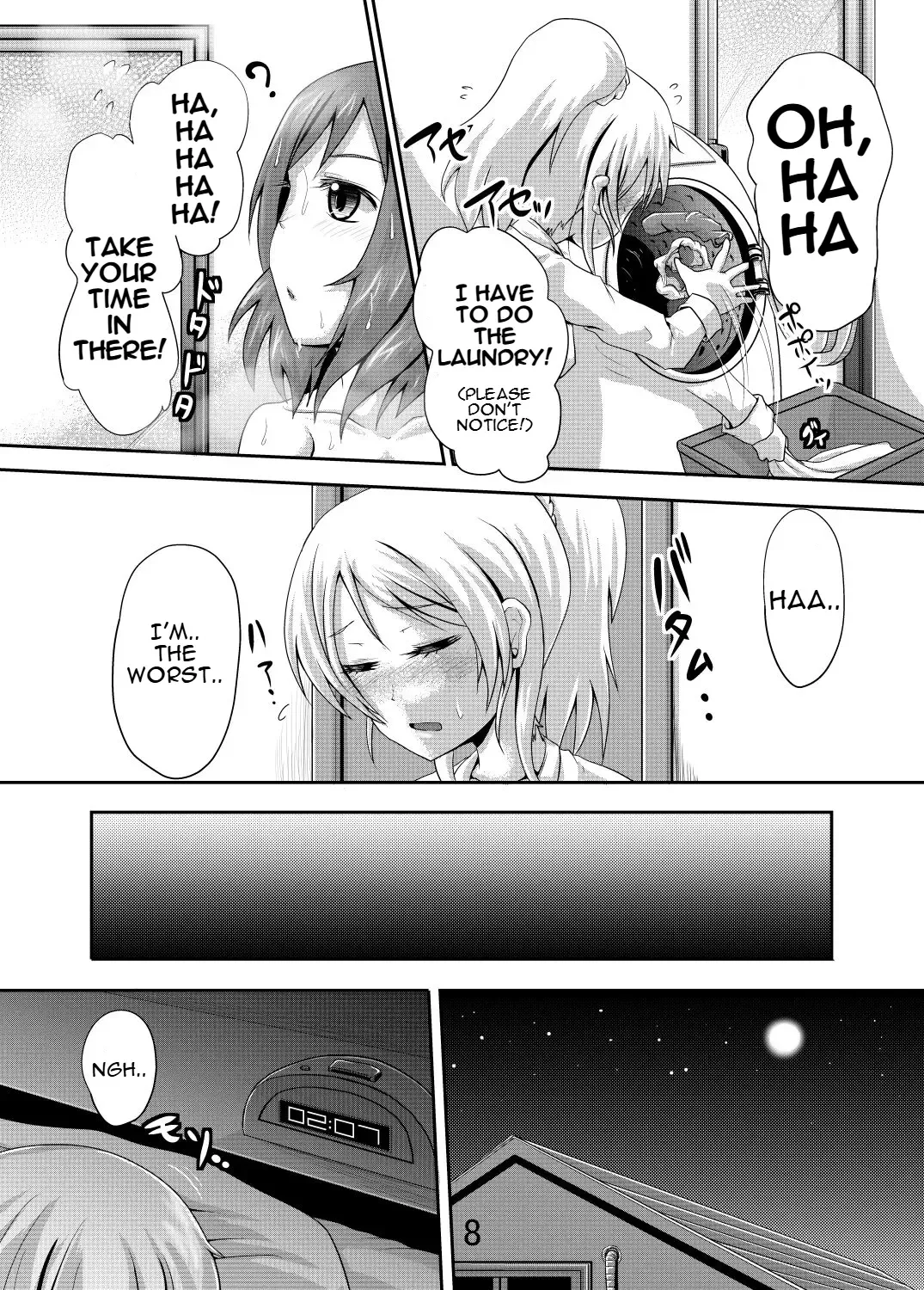 [Homare] Maki-chan no Oshikko ga Yurui Hon Fhentai - Page 7