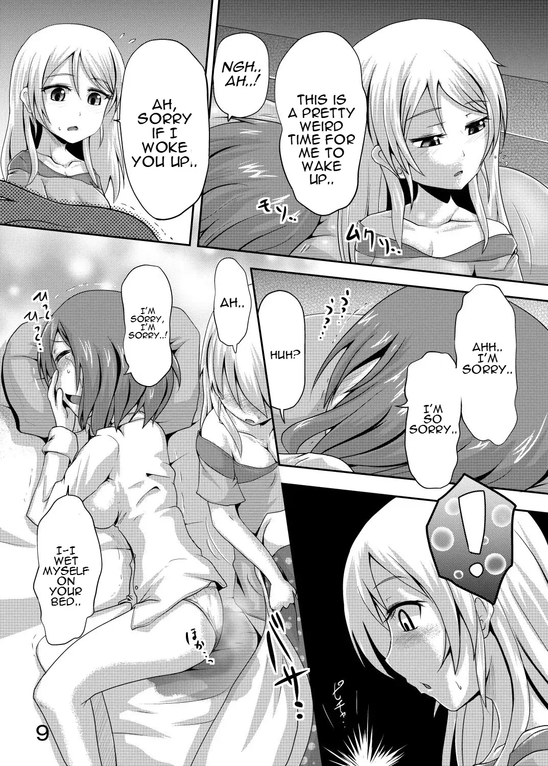[Homare] Maki-chan no Oshikko ga Yurui Hon Fhentai - Page 8