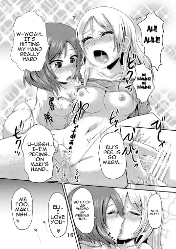[Homare] Maki-chan no Oshikko ga Yurui Hon Fhentai - Page 15