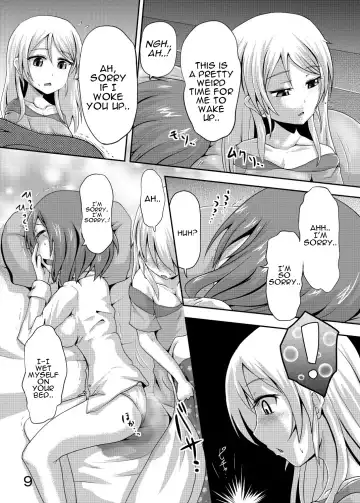 [Homare] Maki-chan no Oshikko ga Yurui Hon Fhentai - Page 8