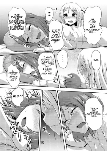 [Homare] Maki-chan no Oshikko ga Yurui Hon Fhentai - Page 9
