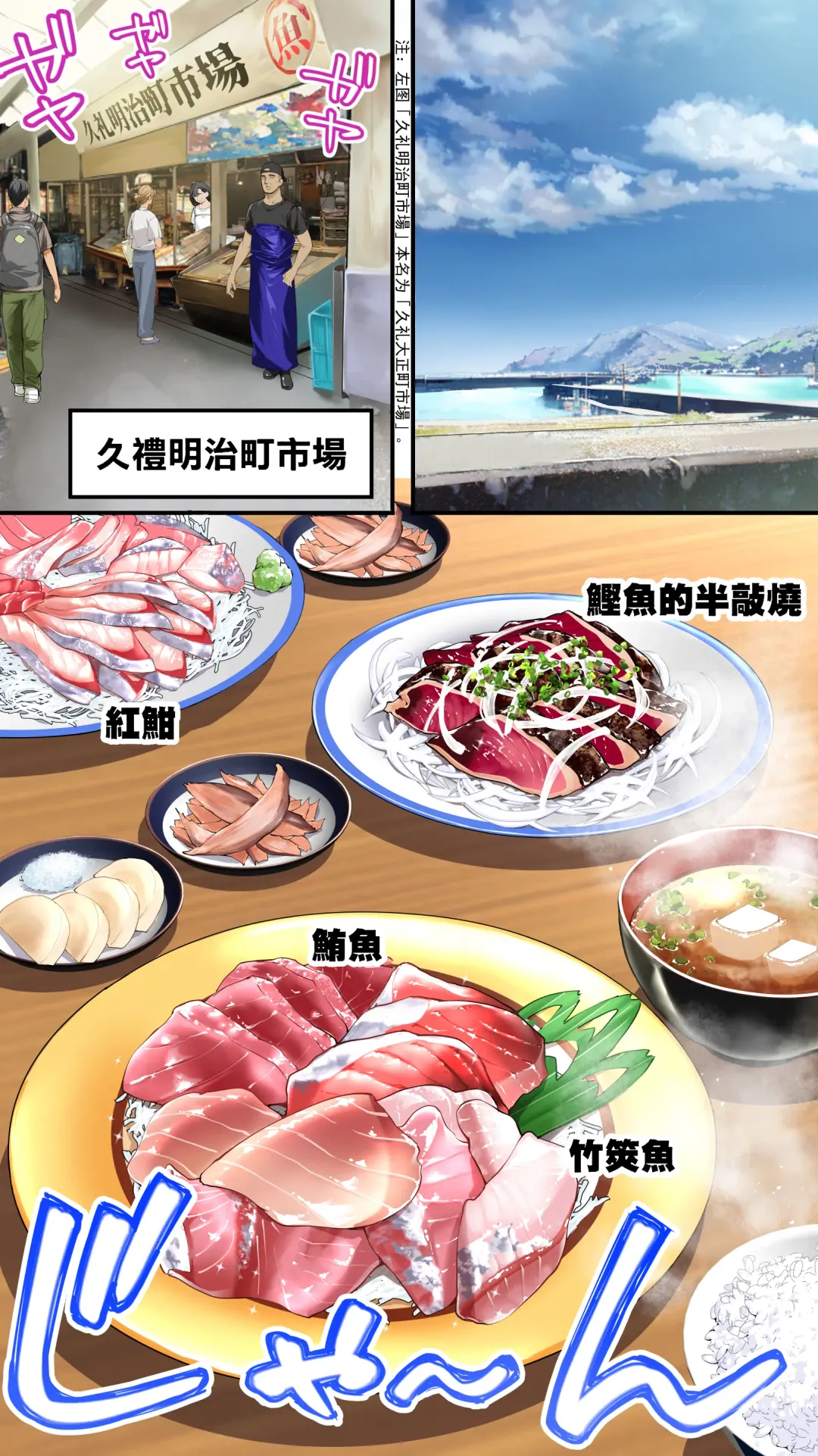 [Raidon] Panpan Travelers Kochi Shuudan Rape Ryokou Fhentai - Page 23