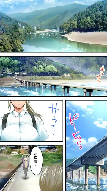 [Raidon] Panpan Travelers Kochi Shuudan Rape Ryokou Fhentai - Page 2