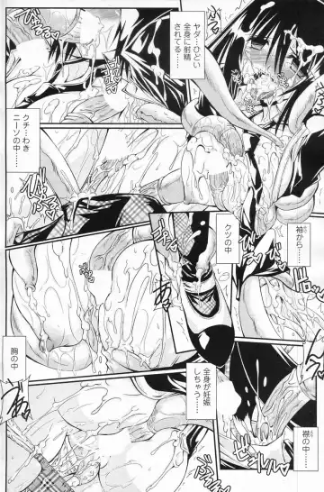 [Yamanashi Kaname] Misshitsu nite Fhentai - Page 10