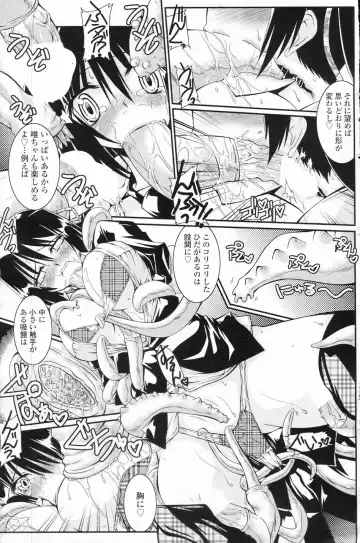 [Yamanashi Kaname] Misshitsu nite Fhentai - Page 7