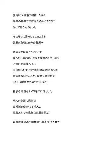 Nyuuyoku-ba Shuugeki Fhentai - Page 4