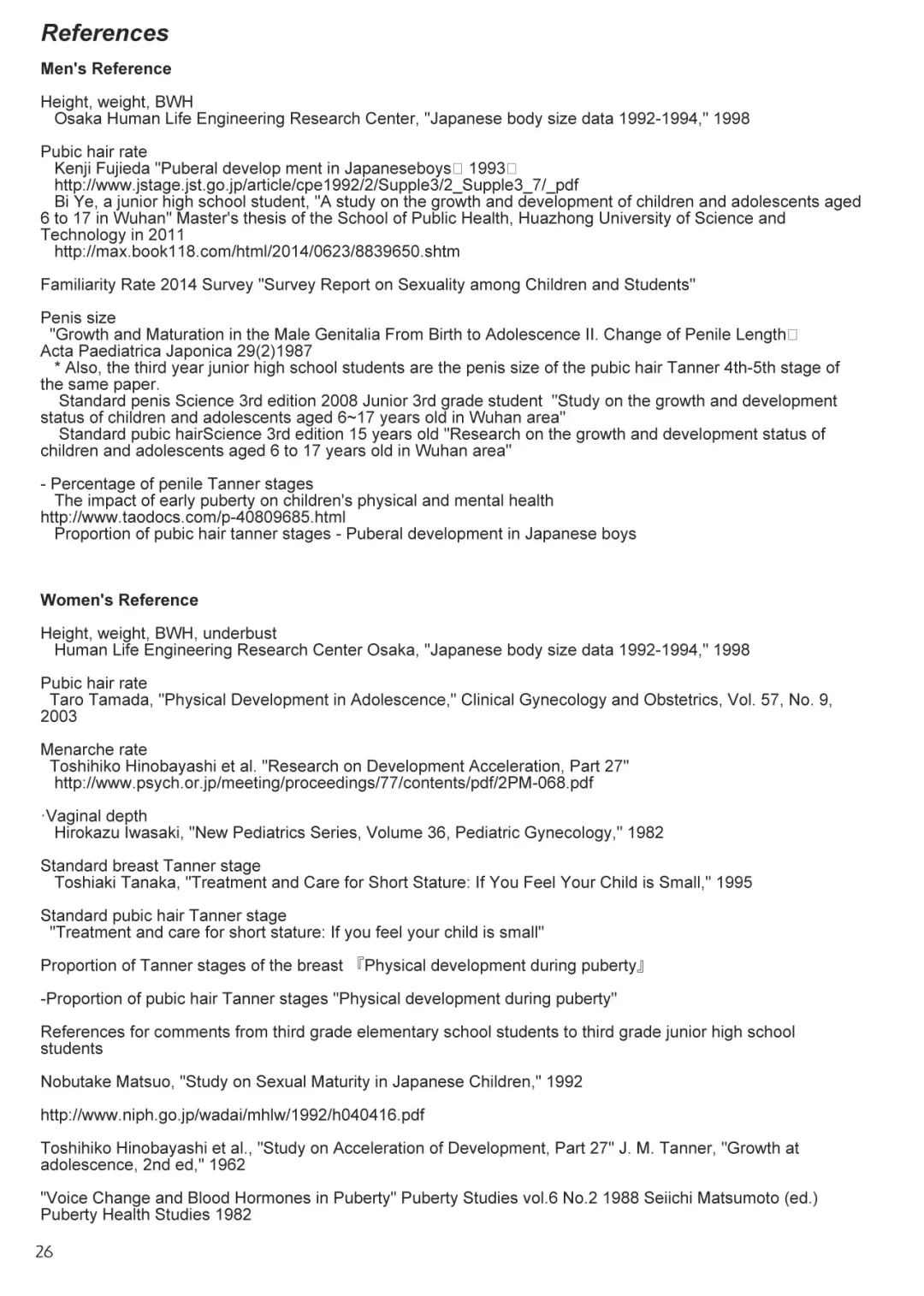 [Backfischalter - Yasuda Yasuhiro] Kodomo no Hokentaiiku | Children's health and physical education Fhentai - Page 26