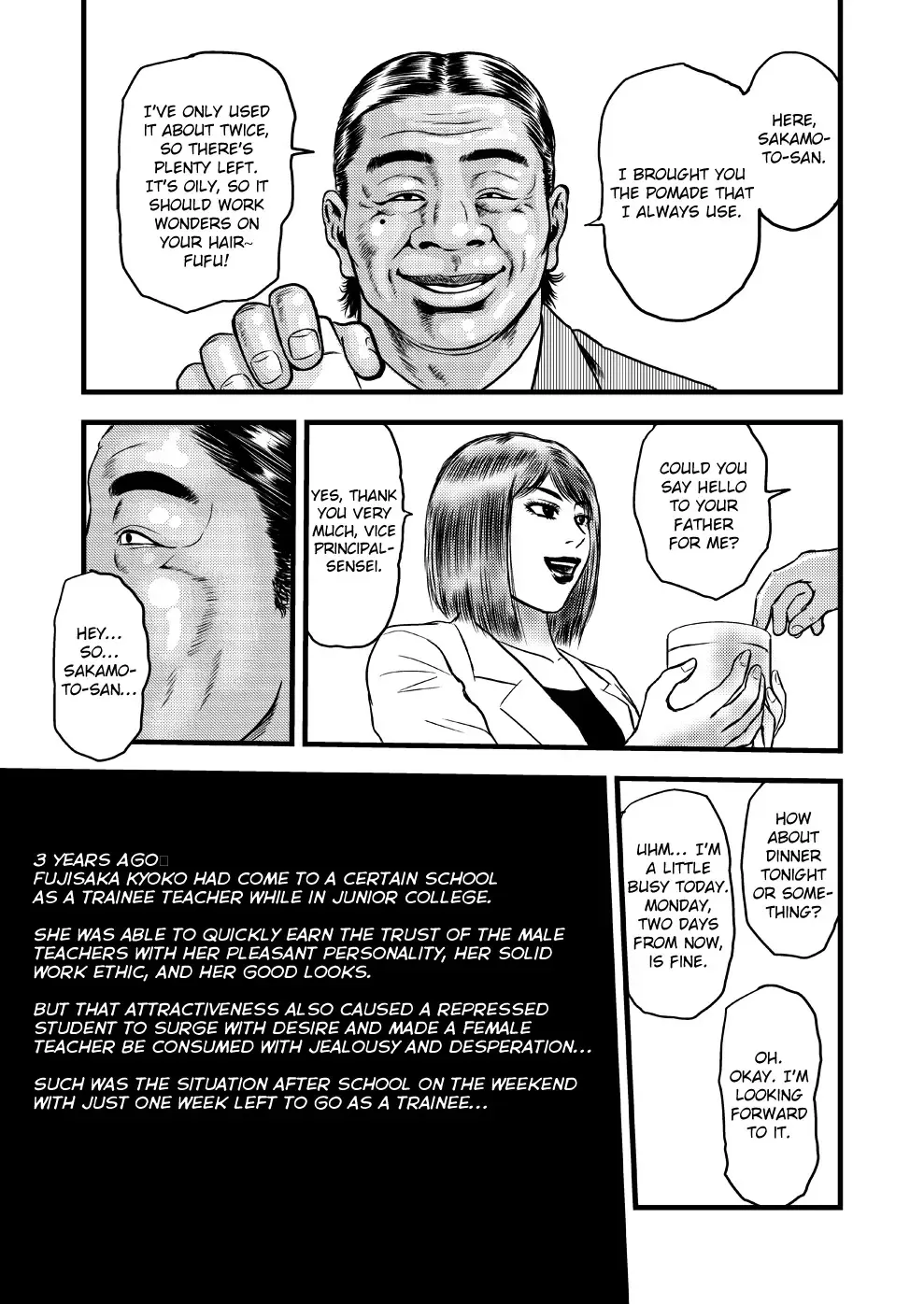 Kamisen II ~Tanpen to Remake~ Fhentai - Page 1