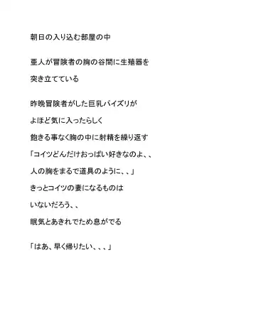 Ajin Koushou Fhentai - Page 7