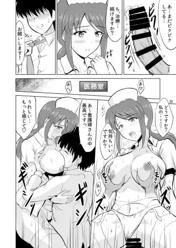 [Kishi Nisen] Mifune-san to Costume Play Fhentai - Page 29