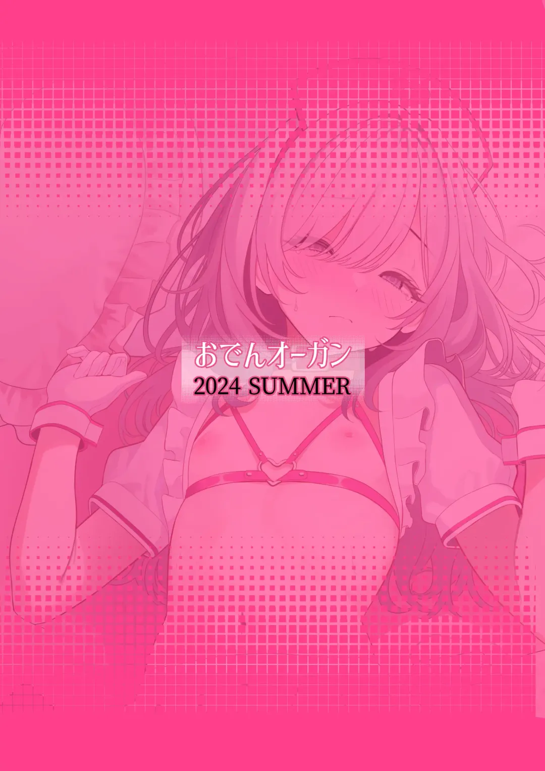 [Testame] Hayato Sensei no Mesu-ka Karute Daigaku-hen | 阳大医生的雌化病历 大学篇 Fhentai - Page 51