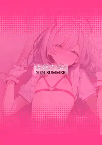 [Testame] Hayato Sensei no Mesu-ka Karute Daigaku-hen | 阳大医生的雌化病历 大学篇 Fhentai - Page 51