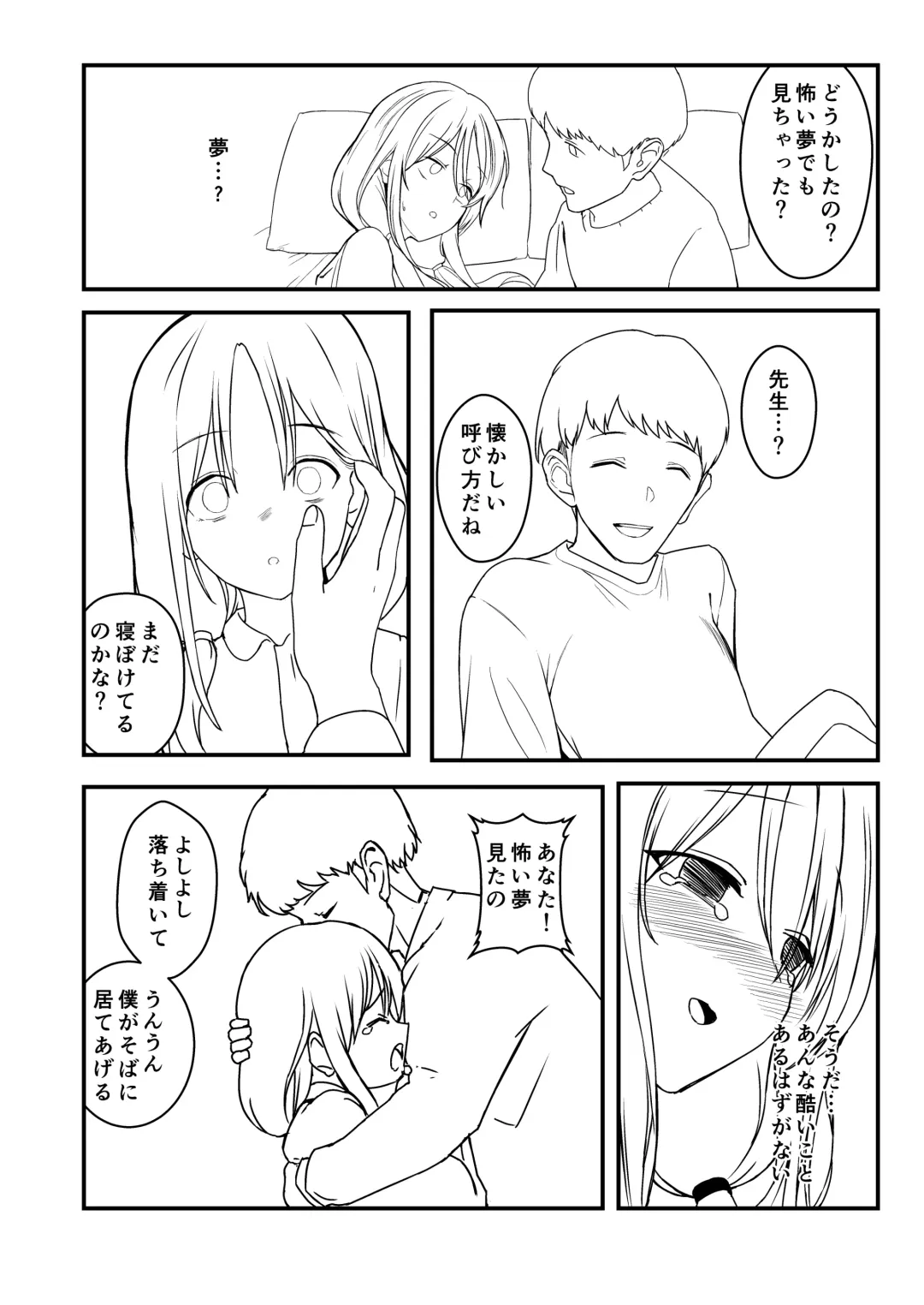 [Gen] Yuna no Sange Fhentai - Page 34