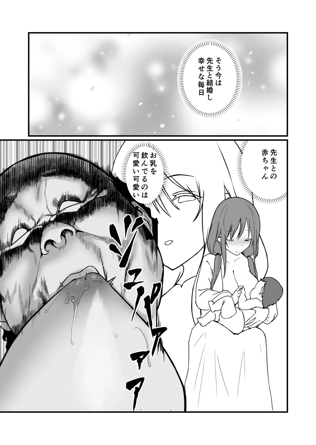 [Gen] Yuna no Sange Fhentai - Page 35