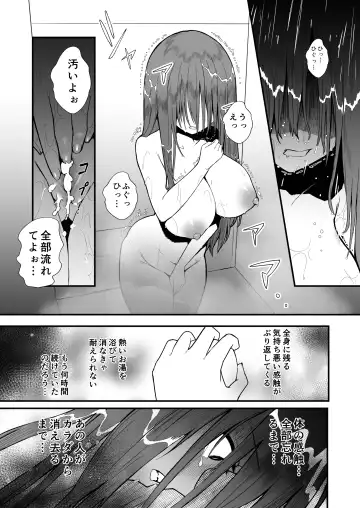 [Gen] Yuna no Sange Fhentai - Page 27