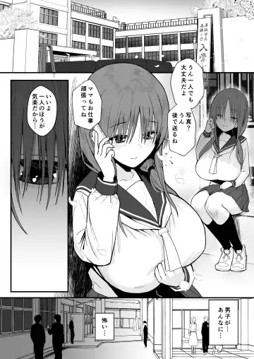 [Gen] Yuna no Sange Fhentai - Page 5