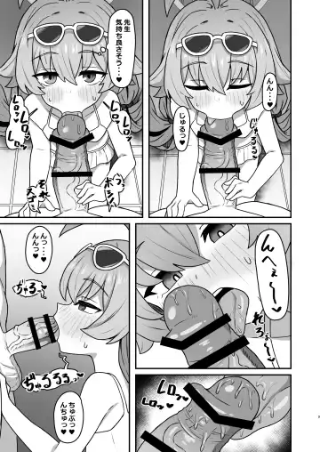 [Rokita] Hoshino☆Memoir Fhentai - Page 8