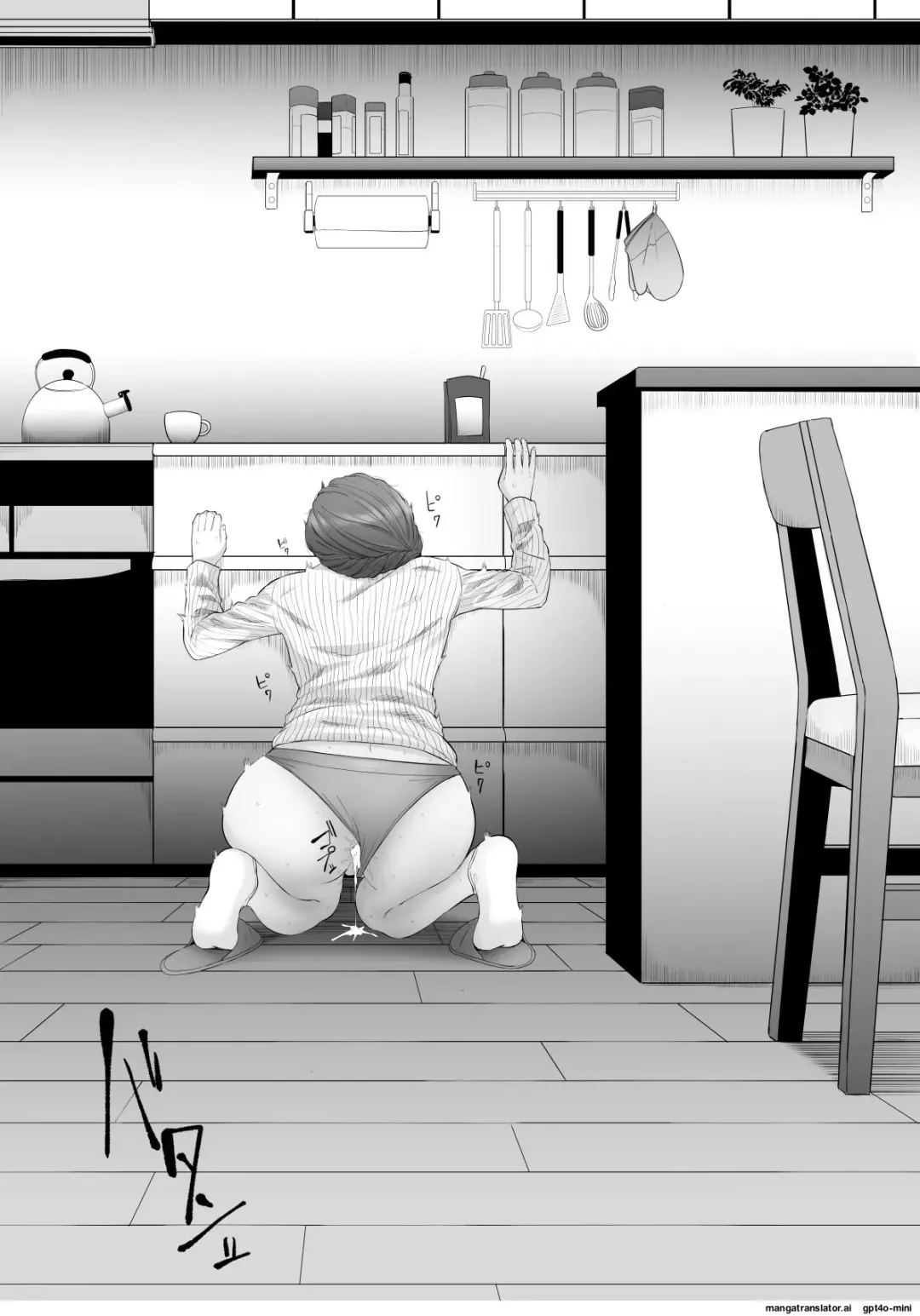 [Goma Gorilla] Shiriana Benjo da | Anal Toilet Fhentai - Page 20