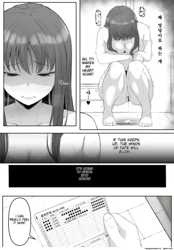 [Goma Gorilla] Shiriana Benjo da | Anal Toilet Fhentai - Page 4