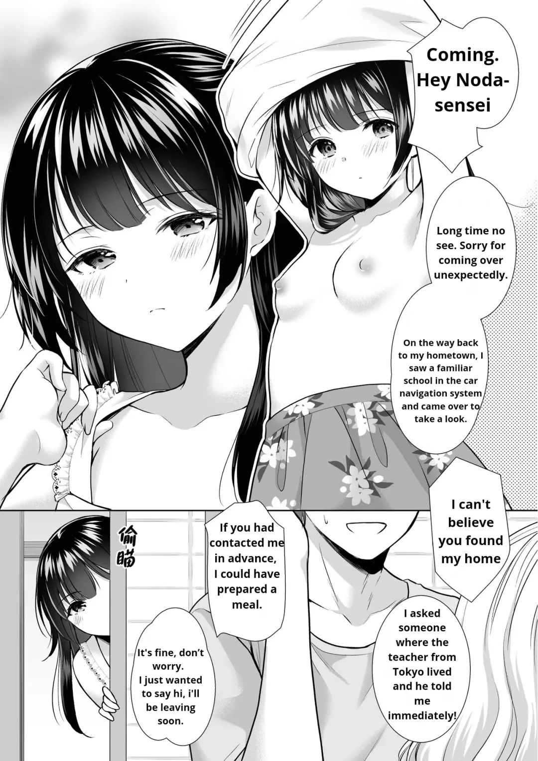[Azuma Yuki] Ayamachi wa Himegoto no Hajimari 4 | A Mistake was the Start of Secrets 4 Fhentai - Page 11