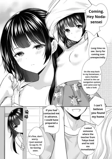 [Azuma Yuki] Ayamachi wa Himegoto no Hajimari 4 | A Mistake was the Start of Secrets 4 Fhentai - Page 11