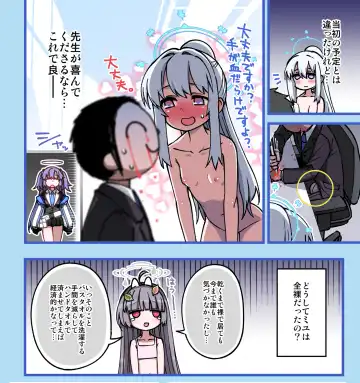 [Hitotose Rin] RABBIT Shoutai Schale ni Kikan! Fhentai - Page 8