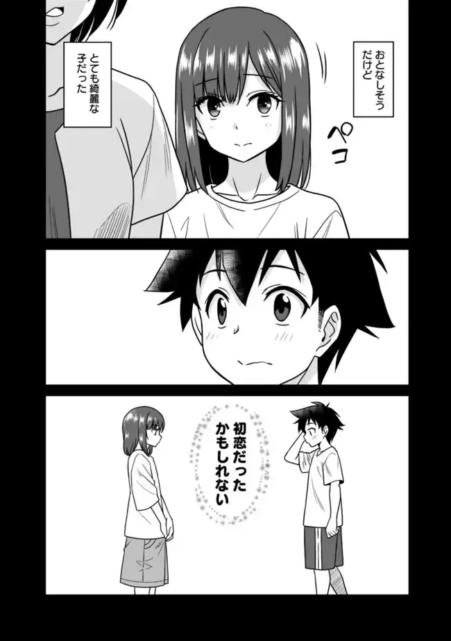 [Otono Natsu] Bishuu Gyakuten Sekai No Cleric Fhentai - Page 102