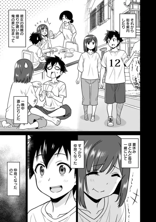 [Otono Natsu] Bishuu Gyakuten Sekai No Cleric Fhentai - Page 103