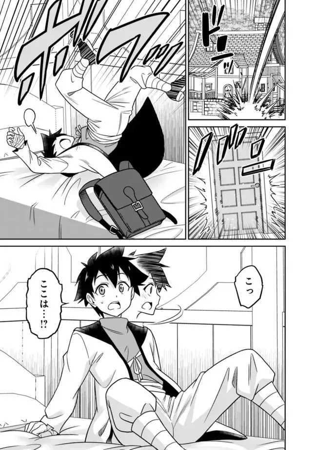 [Otono Natsu] Bishuu Gyakuten Sekai No Cleric Fhentai - Page 117