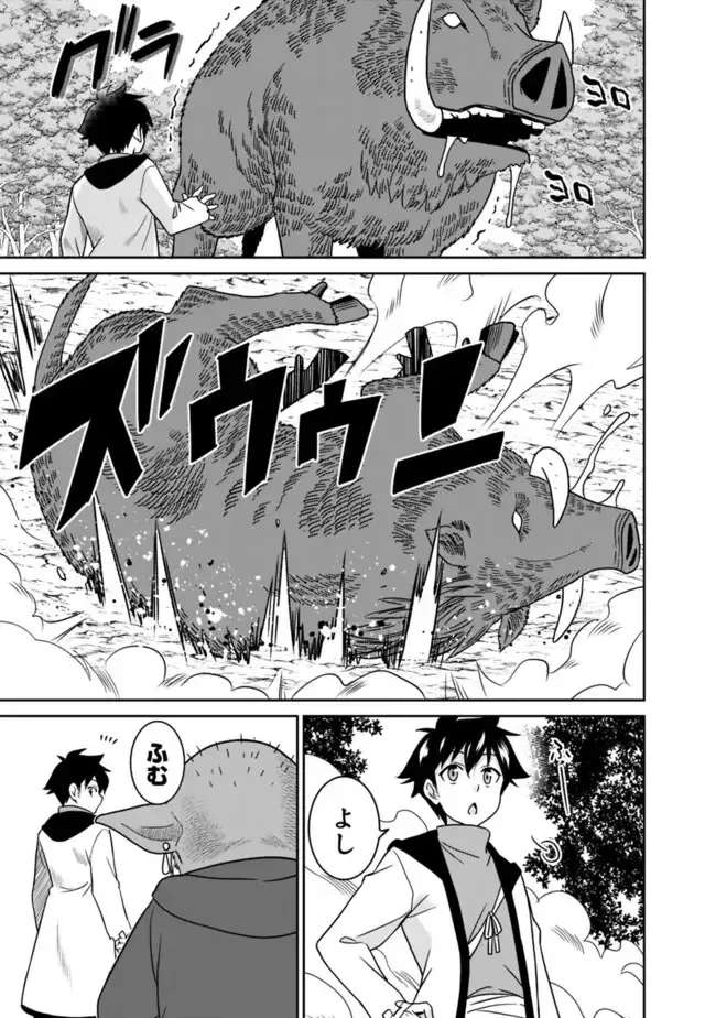 [Otono Natsu] Bishuu Gyakuten Sekai No Cleric Fhentai - Page 21