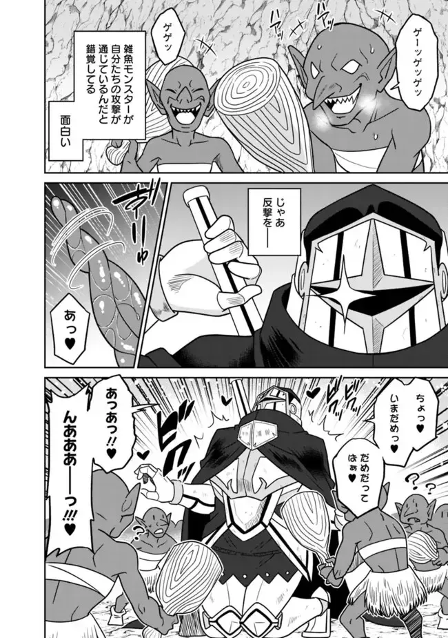 [Otono Natsu] Bishuu Gyakuten Sekai No Cleric Fhentai - Page 229