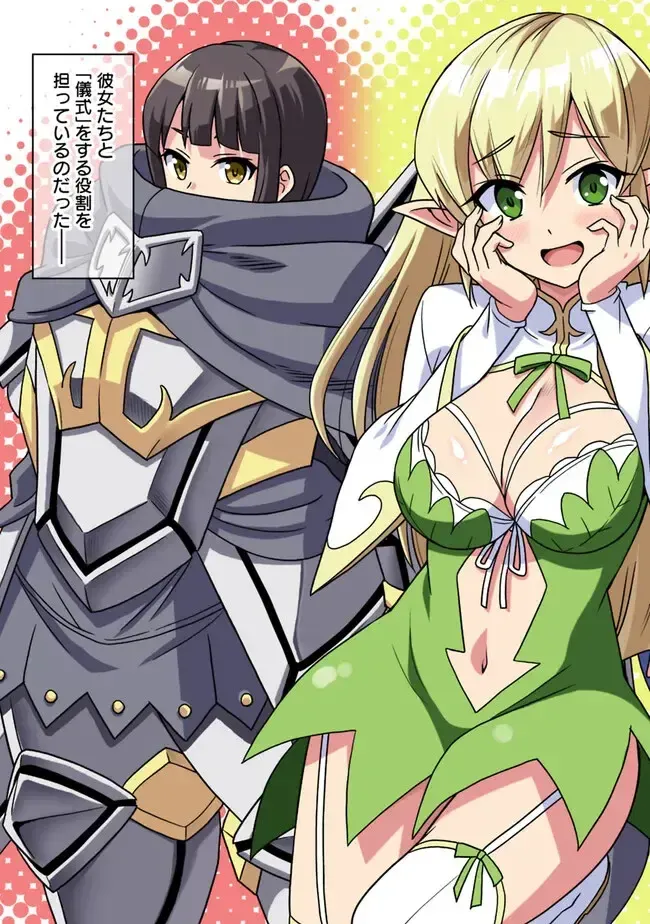 [Otono Natsu] Bishuu Gyakuten Sekai No Cleric Fhentai - Page 4