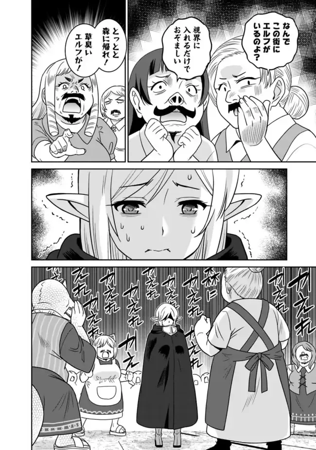 [Otono Natsu] Bishuu Gyakuten Sekai No Cleric Fhentai - Page 46