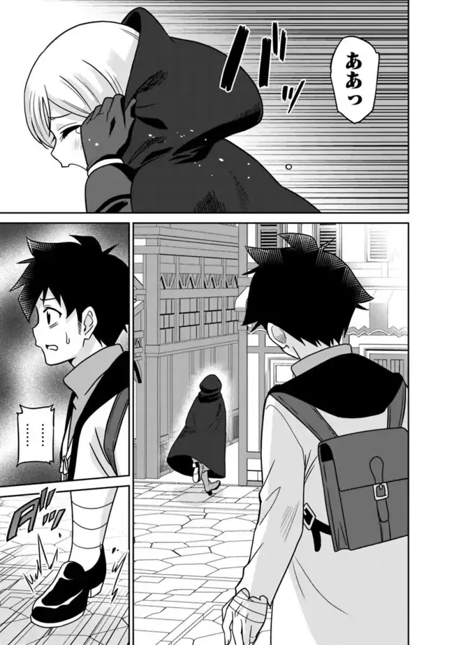 [Otono Natsu] Bishuu Gyakuten Sekai No Cleric Fhentai - Page 47
