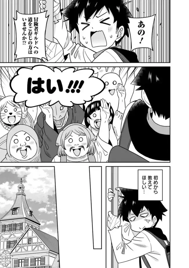 [Otono Natsu] Bishuu Gyakuten Sekai No Cleric Fhentai - Page 75