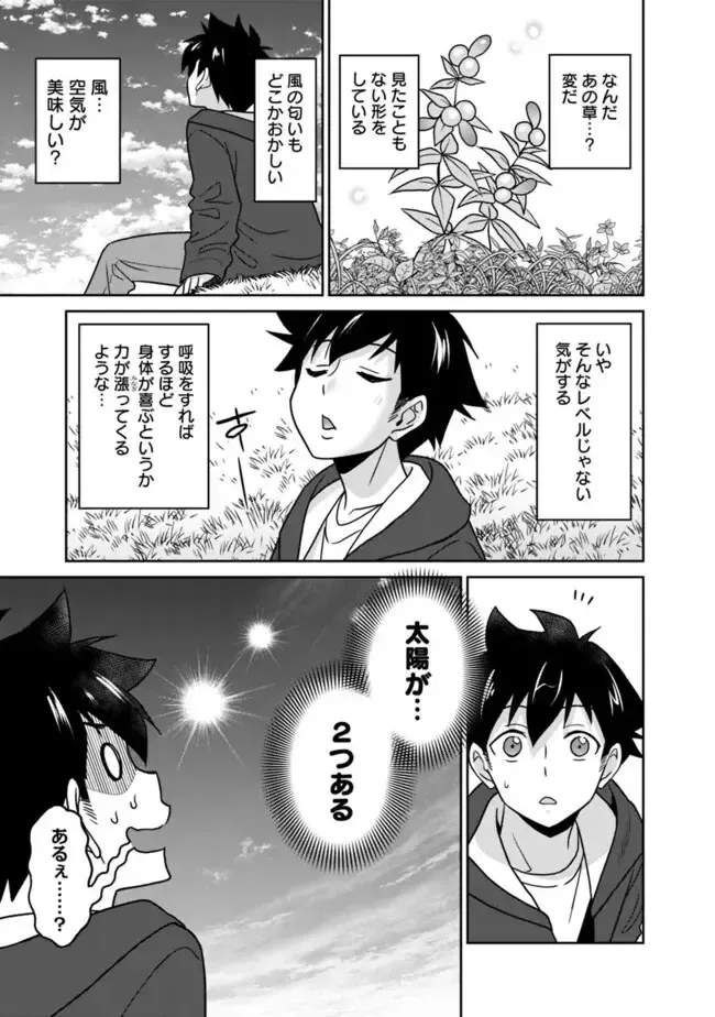 [Otono Natsu] Bishuu Gyakuten Sekai No Cleric Fhentai - Page 9