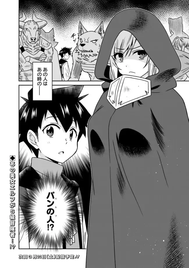 [Otono Natsu] Bishuu Gyakuten Sekai No Cleric Fhentai - Page 96