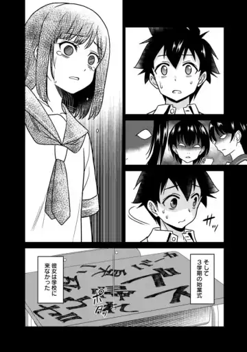 [Otono Natsu] Bishuu Gyakuten Sekai No Cleric Fhentai - Page 106