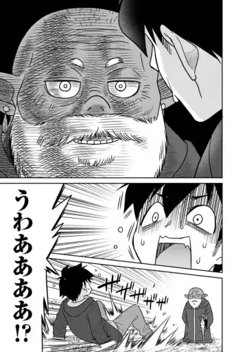 [Otono Natsu] Bishuu Gyakuten Sekai No Cleric Fhentai - Page 11