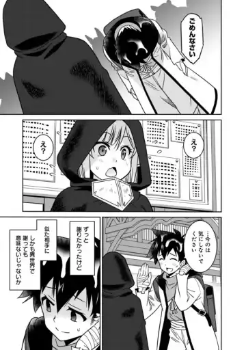 [Otono Natsu] Bishuu Gyakuten Sekai No Cleric Fhentai - Page 111