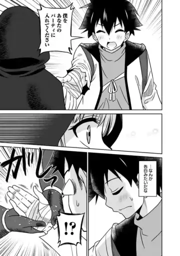 [Otono Natsu] Bishuu Gyakuten Sekai No Cleric Fhentai - Page 113