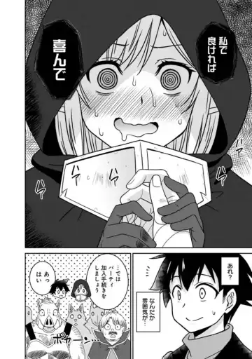 [Otono Natsu] Bishuu Gyakuten Sekai No Cleric Fhentai - Page 114